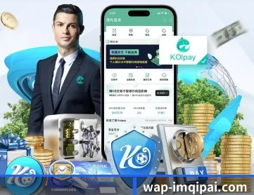 im棋牌 APP